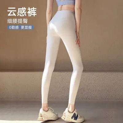 普拉提专用瑜伽长裤高腰提臀收腹显瘦外穿裸感运动紧身裤 - 2