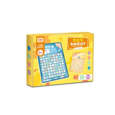 Çocuk eğitici aydınlanma matematik mantıksal düşünme eğitimi silinebilir Sudoku dokuz kare ızgaralar zeka geliştirme öğrenci oyuncakları