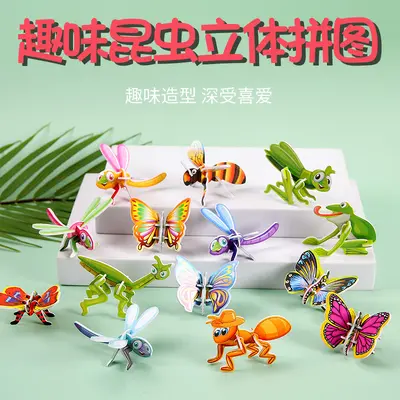 3D Insect Puzzle, Children's Creative DIY Toy with Educational Cards - 7