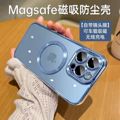 iPhone 17 Case, Magnetic, CD Pattern, Dustproof, Soft Shell - 10