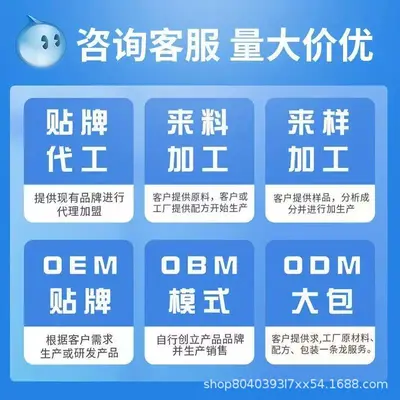 Huabei Zhiyao Proteinpulver - 3