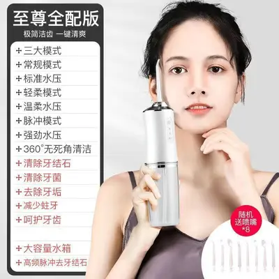 Portable Household Orthodontic Electric Water Flosser - 12