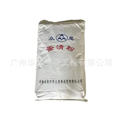 蛋清粉 食品级鸡蛋蛋白粉 蛋白粉 欢迎订购
