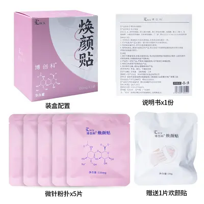 Heart-Shaped Hydrogel Microcrystal Acne Patch with Salicylic Acid - 7