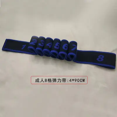 Segmented Training Resistance Band for Children's Dance - 10