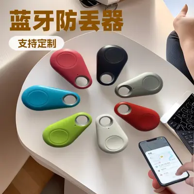 Sınır ötesi Bluetooth akıllı anti-kayıp cihaz takibi kablosuz arama bulucu iki yönlü alarm çocuk cep telefonu anahtarlık - 2