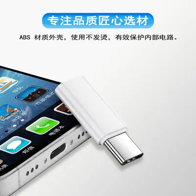 Apple Lightning-Buchse auf USB-C Datenkabel Datenkonverter schnelles Laden weibliche Buchse kompatibel
