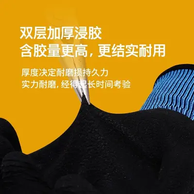 Special gloves for catching fish, catching fish and crabs, washing seafood, waterproof, stab-resistant, abrasion-resistant and non-slip for children and adults