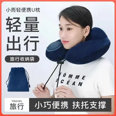 按压充气U型枕头便携u形枕充气头枕护颈枕飞机长途水晶绒旅行靠枕