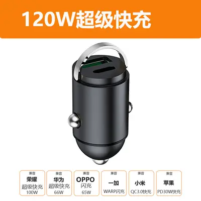 Hidden Car Charger 66W/W Super Fast Charging Car Cigarette Lighter Adapter Three-in-One PD Fast Charging - 7