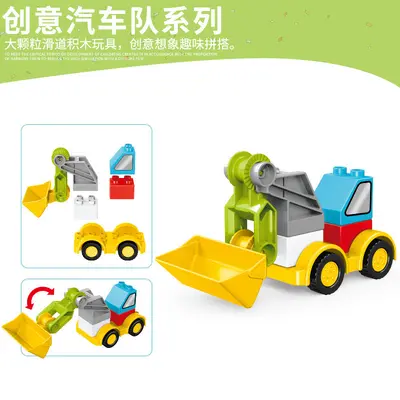 Large building blocks, versatile engineering vehicle set - 13