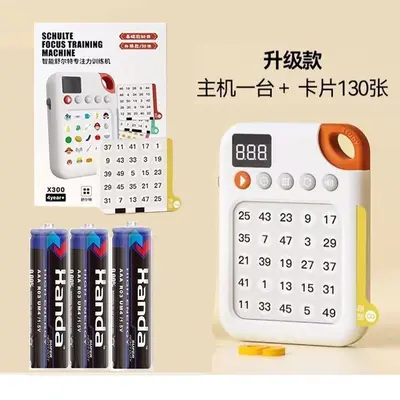 Schulte Grid Concentration Training Toy for Children - 13