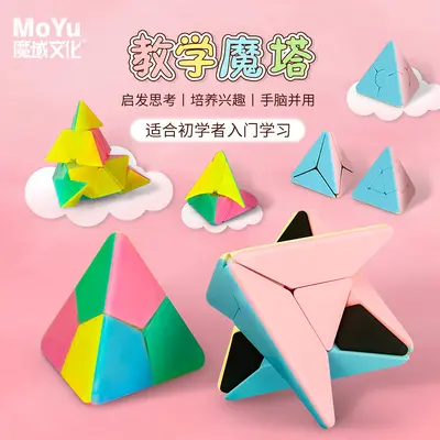 Серия Magic Tower Кубик Рубика для детского сада, уровень три, цвета макарун, клён, обучающий Magic Tower, развивающий кубик Рубика для начинающих