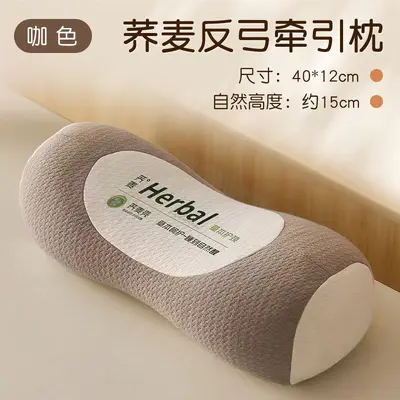 荞麦枕头颈椎专用护颈枕睡眠成人家用硬枕芯圆柱荞麦反弓牵引枕