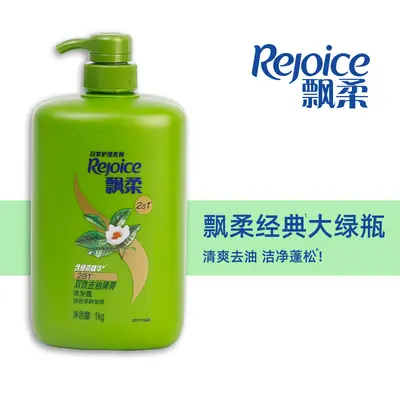 Шампунь Pantene Daily Care Orchid против перхоти и для контроля жирности, несколько ароматов, семейный размер, для мужчин и женщин, крем для мытья волос - 9