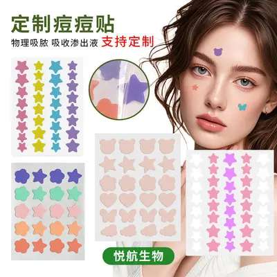 Индивидуальный дизайн патчей от прыщей Gradient Multicolor Cartoon с гидроколлоидом, впитывающих гной и маскирующих несовершенства кожи, пятновых патчей OEM - 2