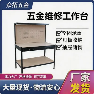 Industrial Multifunctional Workbench with Thick Steel Frame