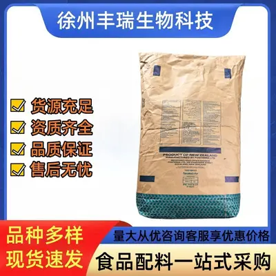 Fonterra WPC80 Whey Protein Powder, 80% Protein - 3
