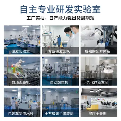 氨基酸洗发水无硅油纯植物提取控油清爽柔顺 OEM贴牌源头工厂批发 - 4