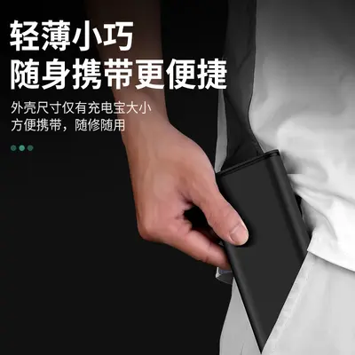 Precision screwdriver set for phone and computer repair