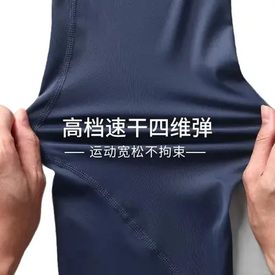 跑步压缩紧身裤男高弹田径训练长裤速干运动打底长弹专业健身体育