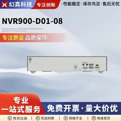 NVR900 D01 08 Güvenlik Gözetim Kaydı Ağ Video Kaydedici 64Mbps Video Girişi Bant Genişliği