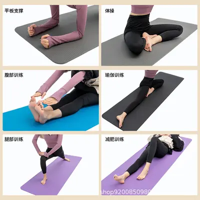 Verlängerte NBR-Yogamatte, breit und dick - 5