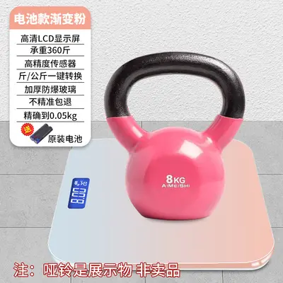 Weishang LOGO weight scale household digital scale human body fat scale small girls dormitory weighing scale electric high precision - 7