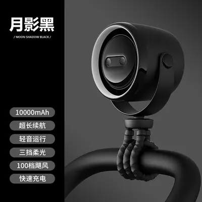 Stroller Mini Fan, Silent, Variable Frequency, Night Light, Mosquito Repellent - 9
