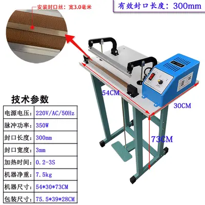KF series adhesive machine, shrink film, cutting function - 7