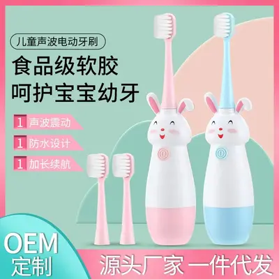 Children's Sonic Electric Toothbrush, Smart, Waterproof, Soft Bristles - 2