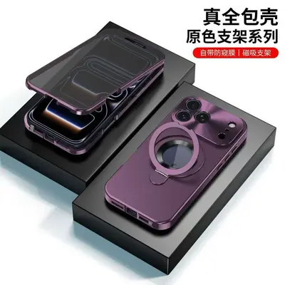 Magnetic Stand Case for iPhone 16 Pro Max, Drop-Proof, Privacy Glass Compatible - 12