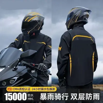 Electric scooter raincoat set with rain pants
