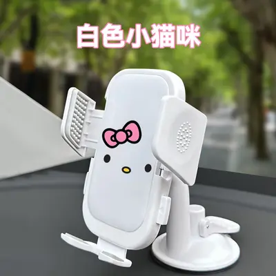 Car Navigation Phone Holder with Anti-Shake Shock Absorption, Windshield Suction Cup Mount - 7