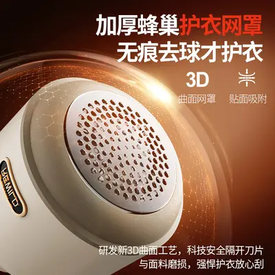Cross-border bestselling fabric shaver, household rechargeable portable 2-in-1 lint remover and hair trimmer, pilling ball remover tool