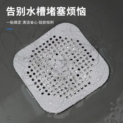 Square Odor-Proof Silicone Floor Drain Cover, Bathroom Anti-Backflow Deodorizing Plug, Toilet Sewer Odor Blocker Gadget Factory