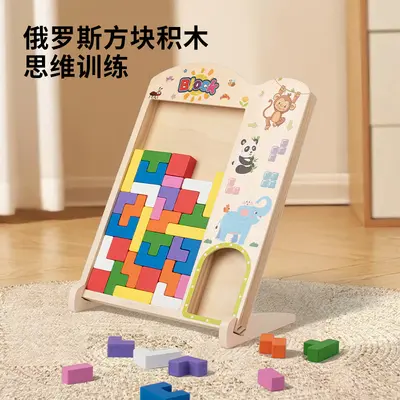 Tetris building blocks puzzle educational toy ages 3+