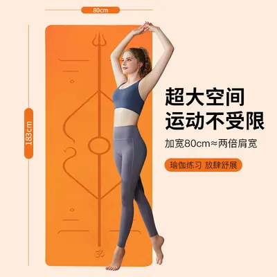 TPE Yoga ve Fitness Matı, Kalın, Kaymaz, Sessiz, Erkek