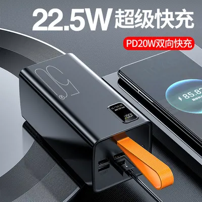 50000mAh Power Bank, 22.5W Fast Charging, Multi-Port USB, Digital Display