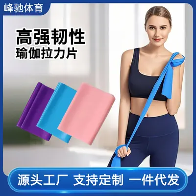 TPE yoga resistance bands, fitness equipment - 2