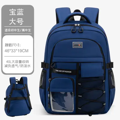 Junior High School Backpack, Large Capacity Lightweight, Grades 6-9 - 10