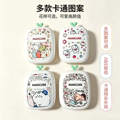 卡通款指甲刀套装六件套萌趣可爱便携收纳盒不锈钢指甲剪美甲工具