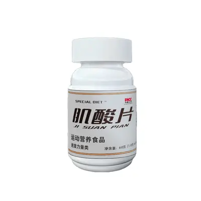 Creatine tablets, zinc magnesium selenium, branched chain amino acids