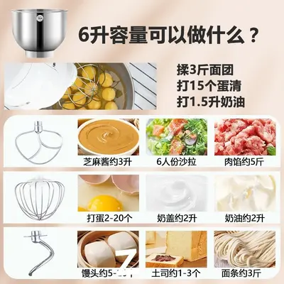 Automatic stand mixer, multifunctional - 4