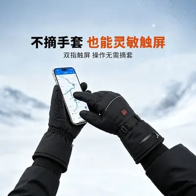 Beheizte Fahrradhandschuhe, aufladbar, drei Heizstufen, touchscreen-tauglich