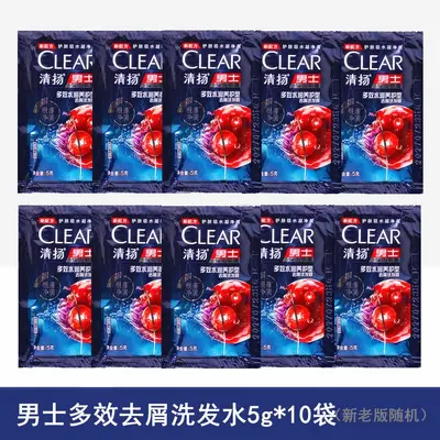 Qingyang Men's Anti-Dandruff Shampoo, 100g - 9