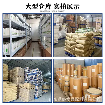 泰格一水肌酸粉现货销售食品级营养强化剂氨基酸原料粉