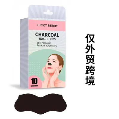 Luckyberry Bamboo Charcoal Blackhead Removal Nose Strips, Peel-Off - 10