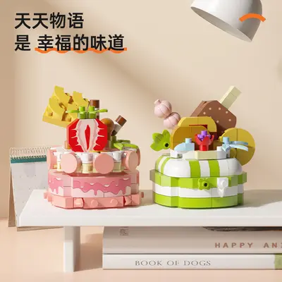 LEGO Compatible Dessert Party Series Cake Building Blocks for Kids - 2