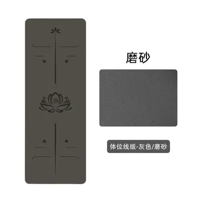 Ultra-Thin Yoga Mat PU Foldable - 9